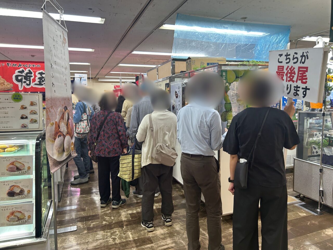 北海道展1