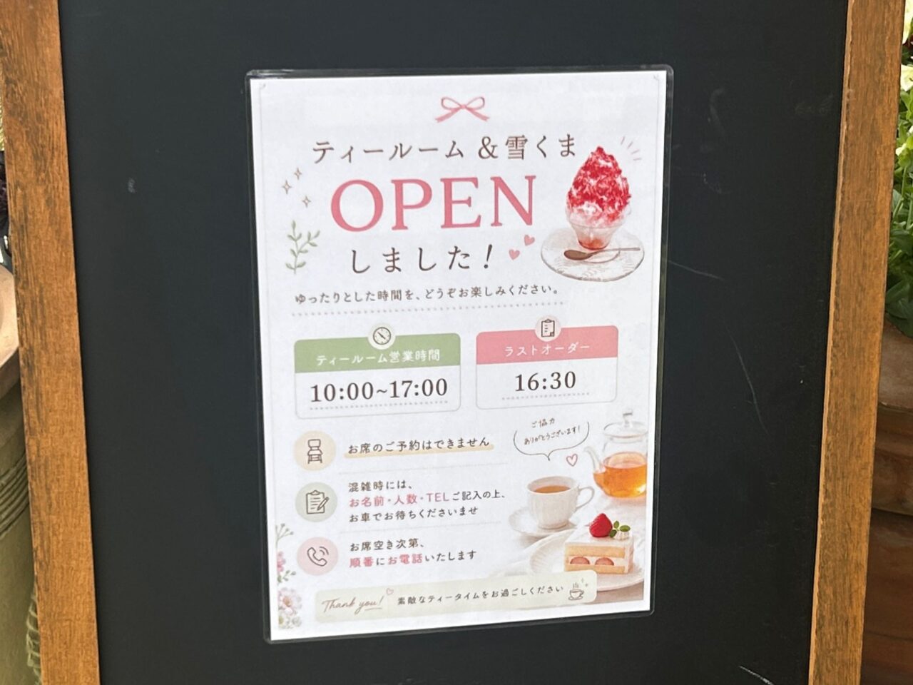 シノン1