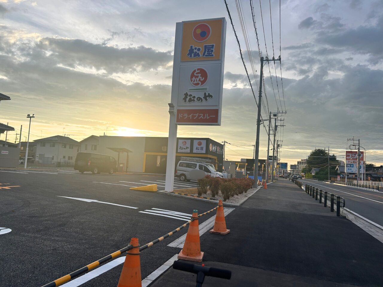 松屋3