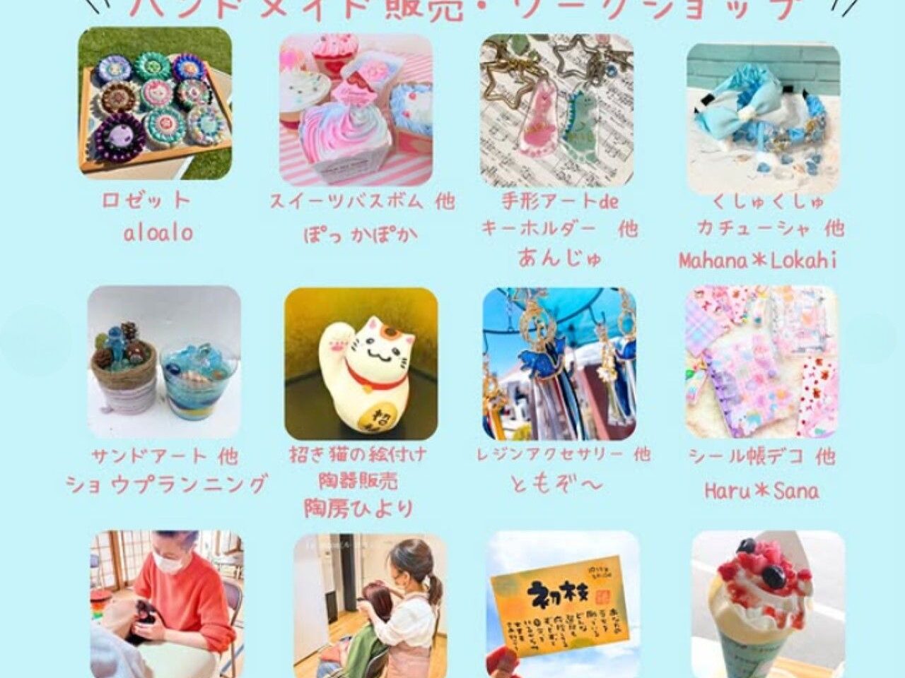 ひなたマルシェ2