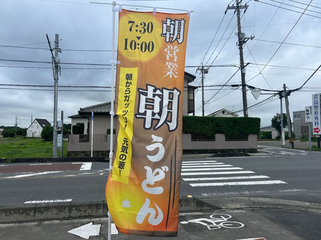 こんこ屋1