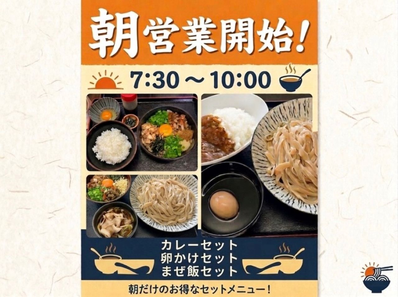 こんこ屋2