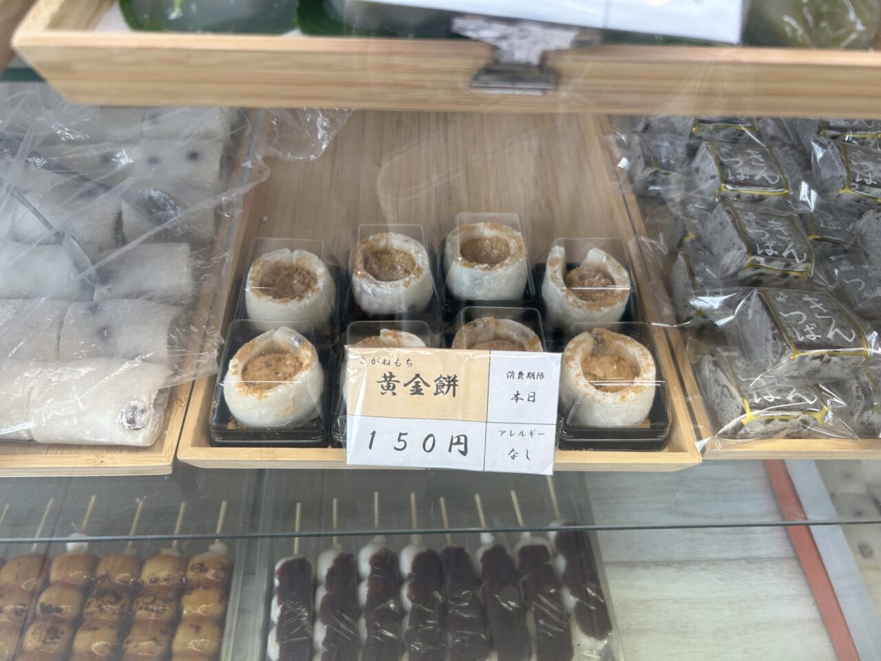 ばらや4