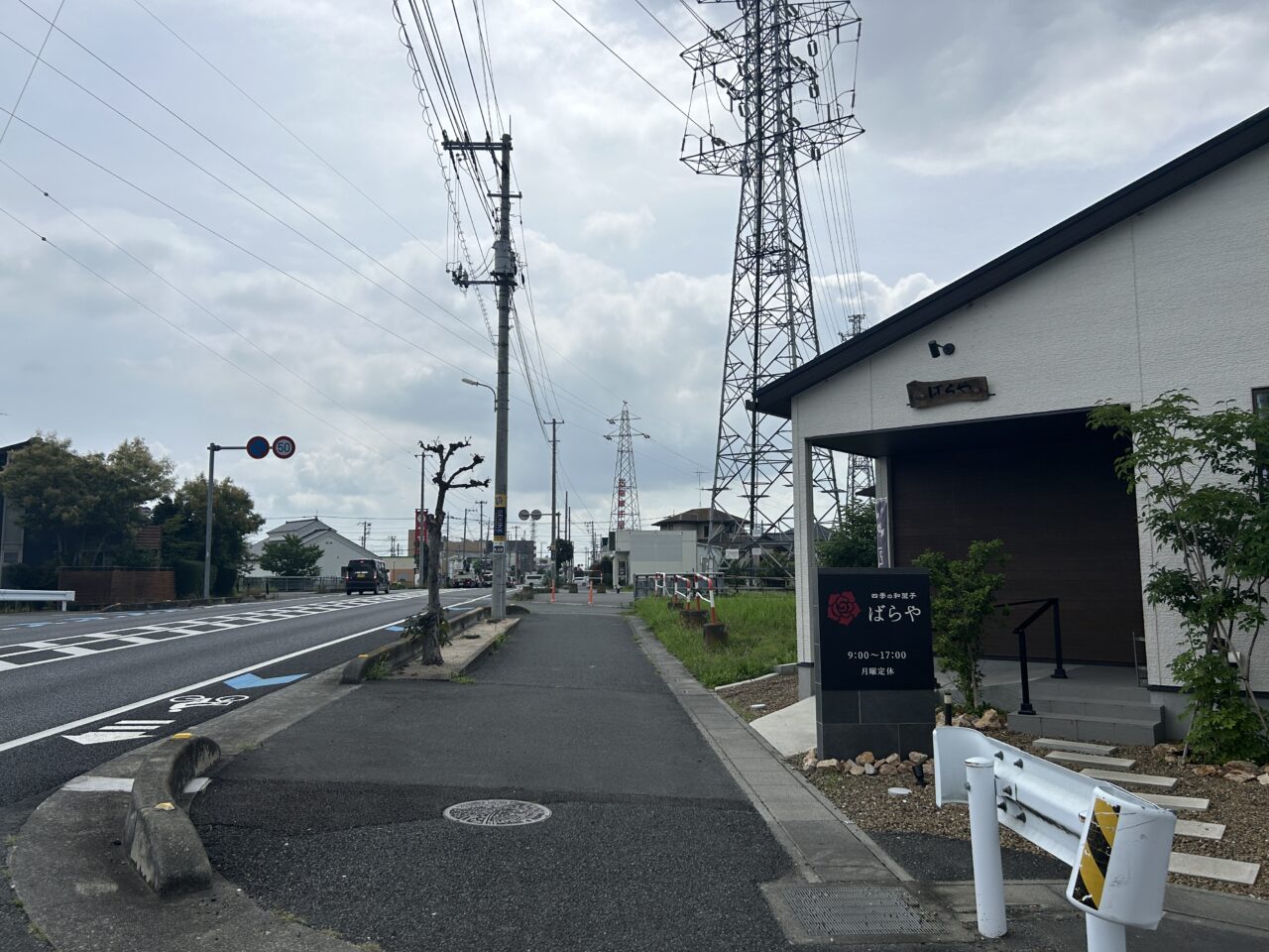 ばらや6