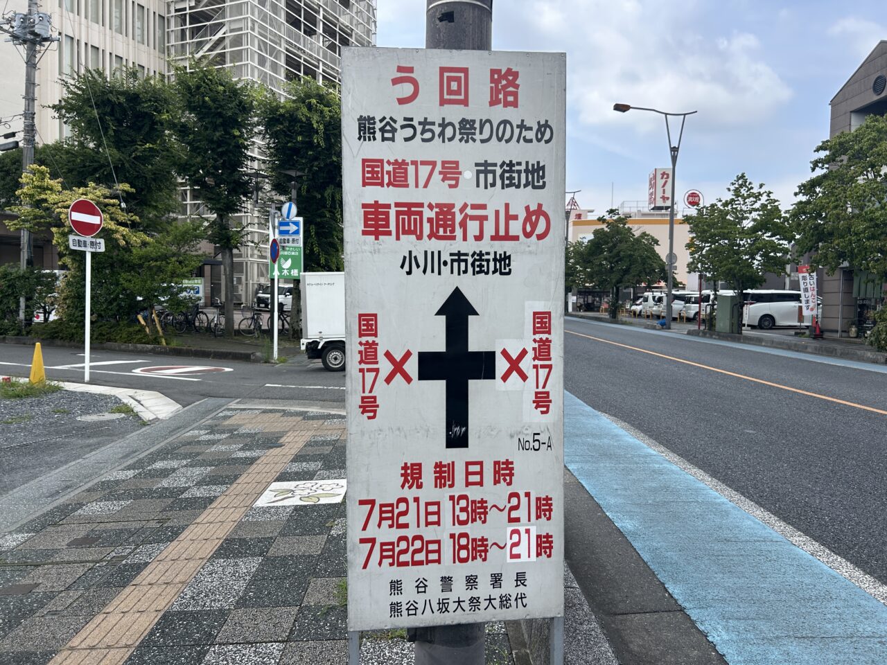 うちわ祭り4