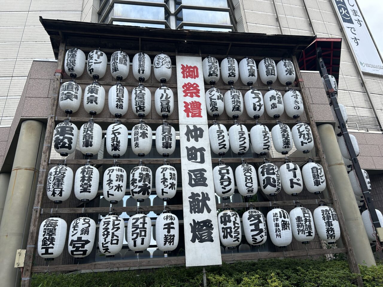 うちわ祭り1