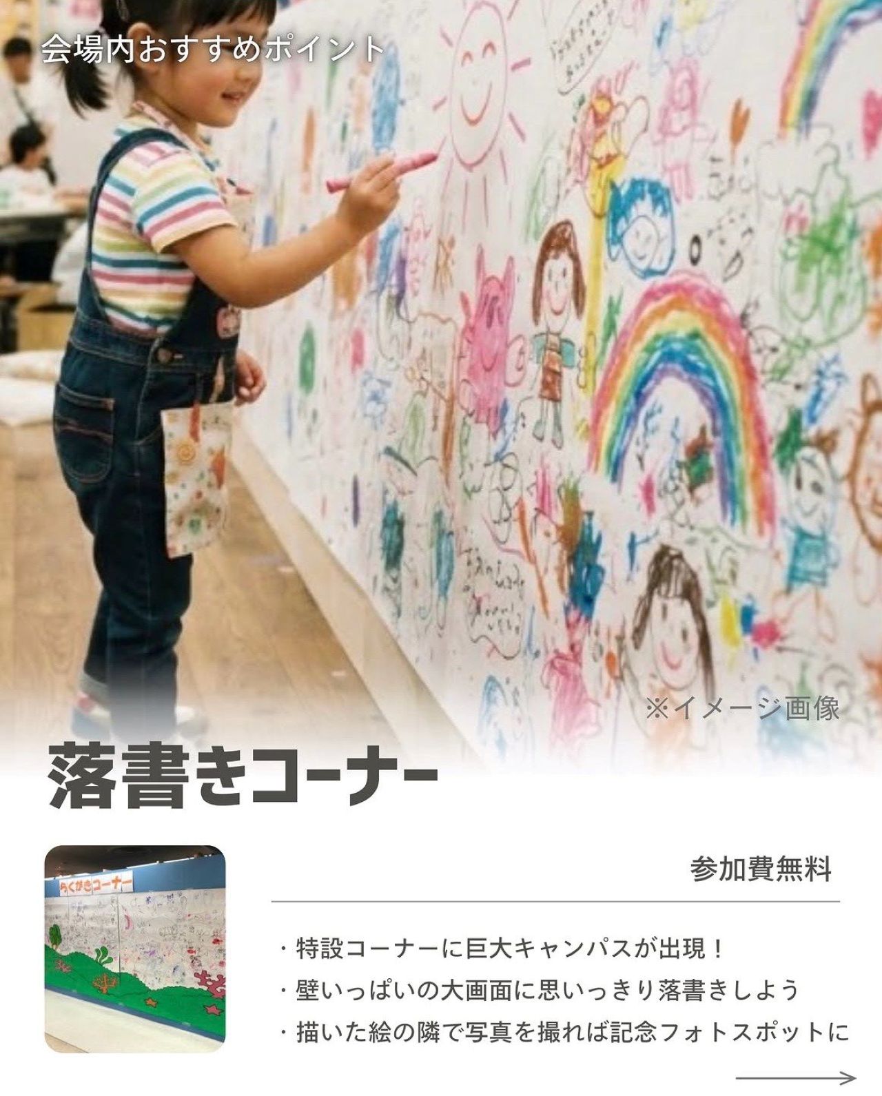八木橋9