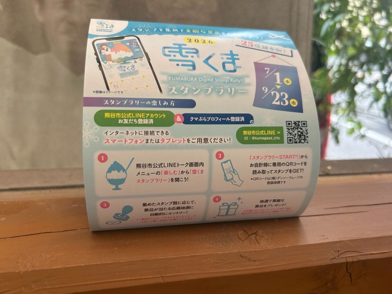 シノン4