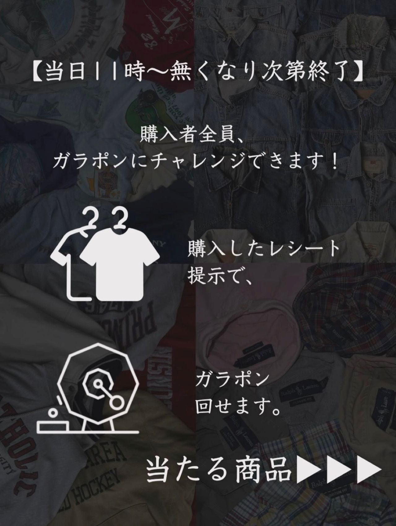 NOTIME3