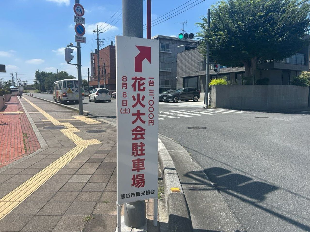 花火大会1