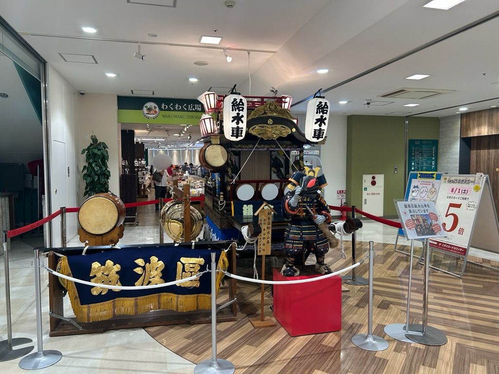 うちわ祭り3