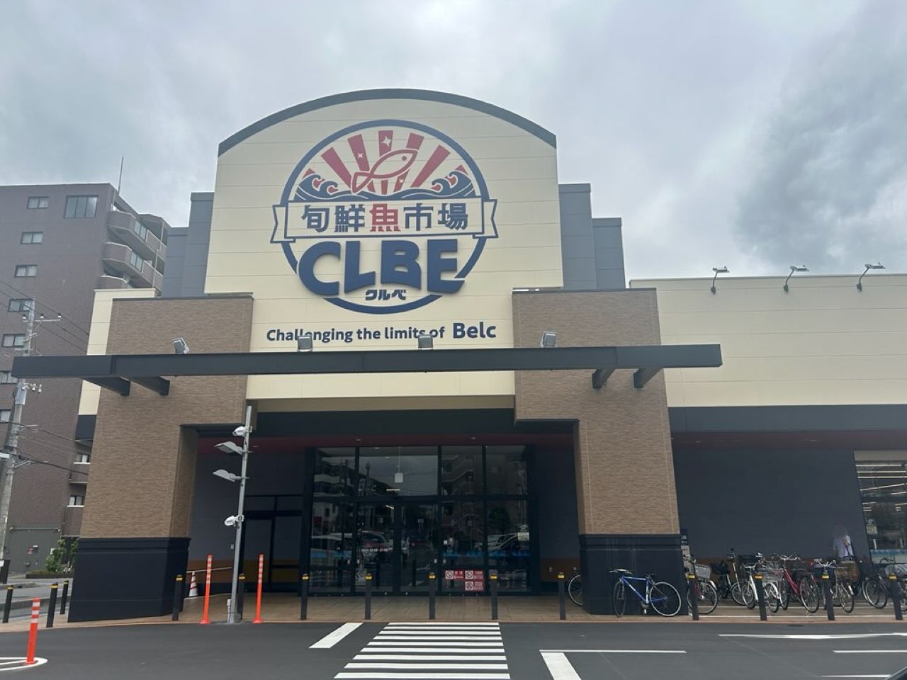 クルベ1