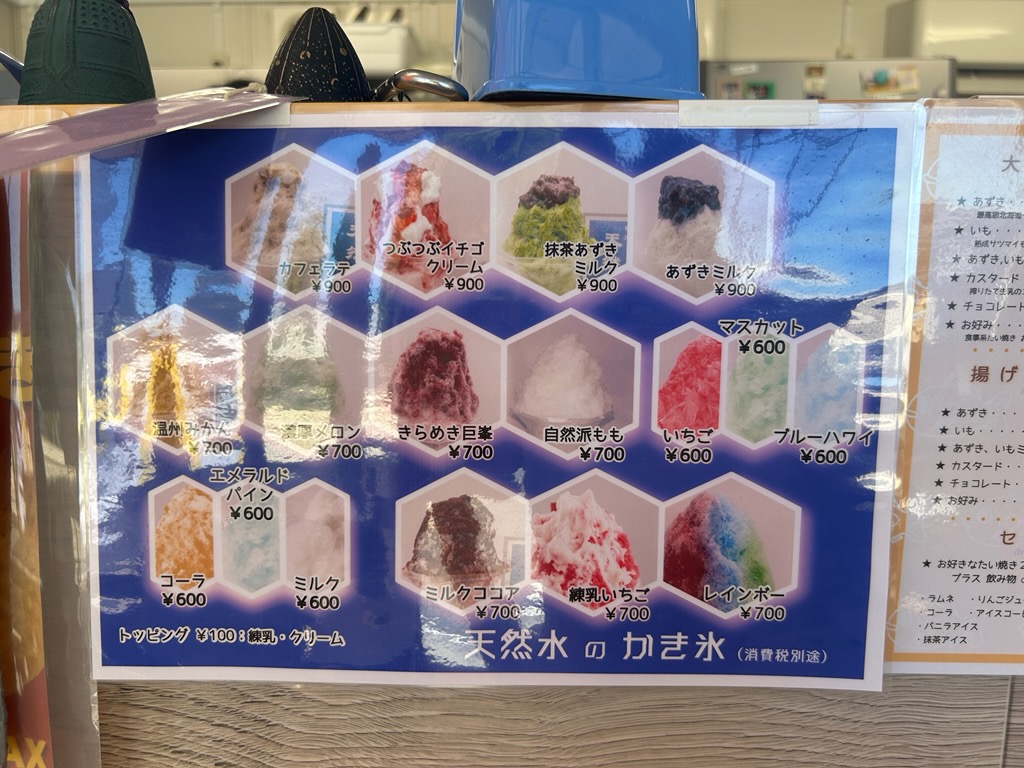 まるでん5