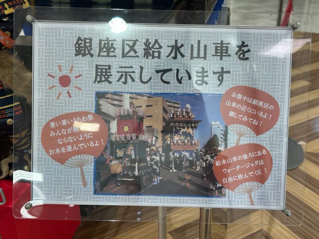 うちわ祭り4