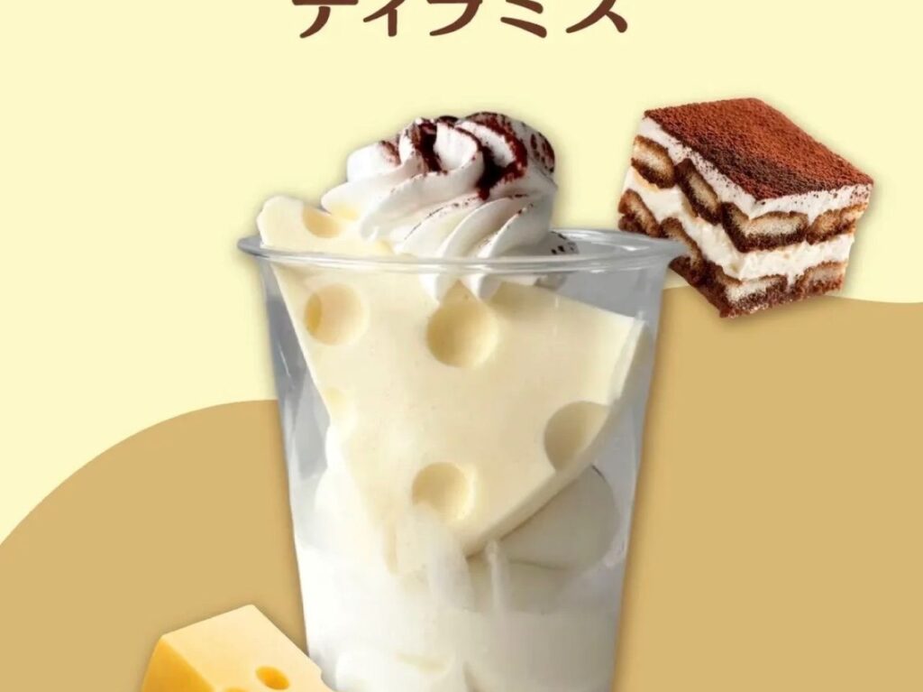 チーズケーキ1