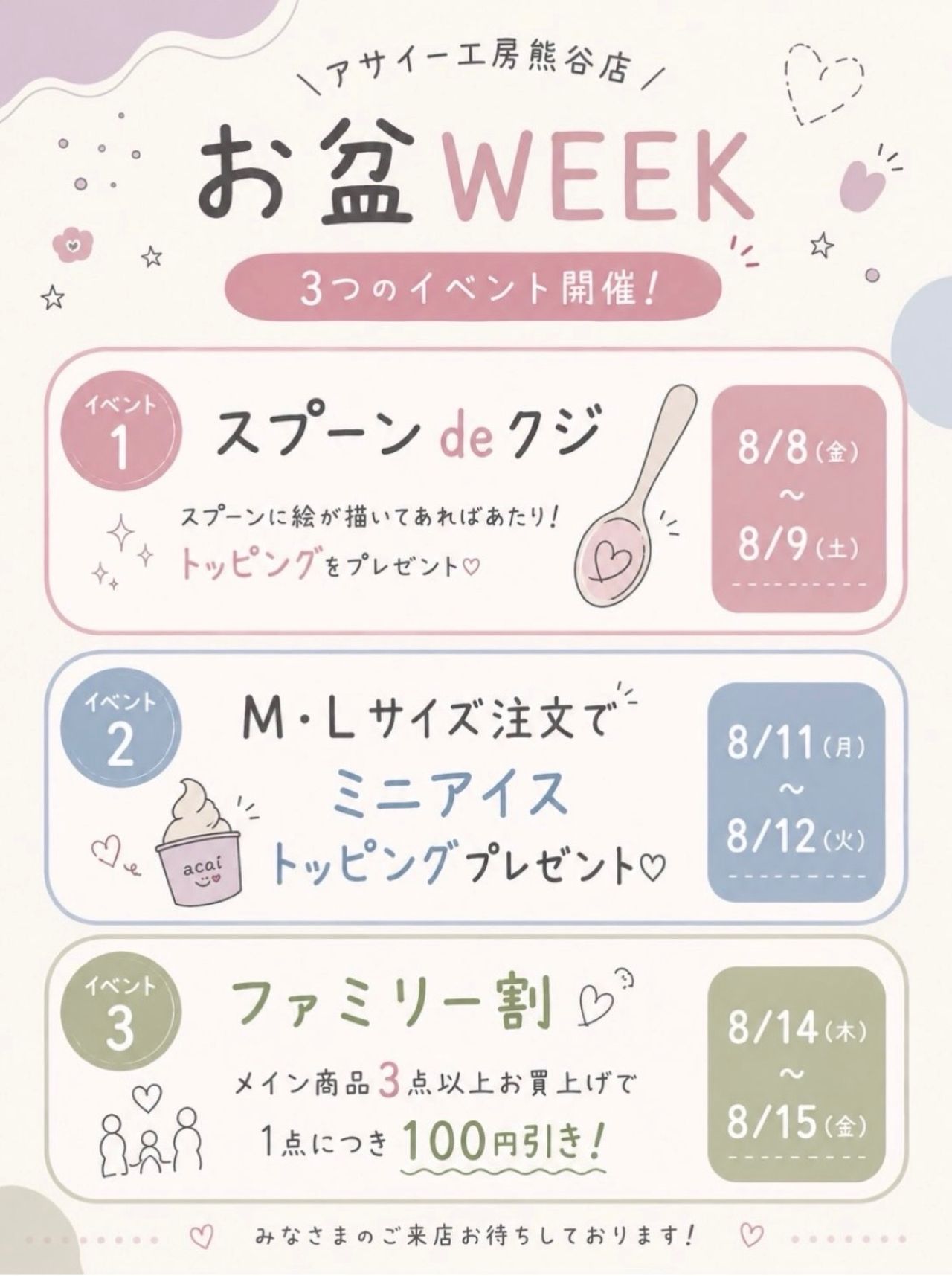 タピオカ4