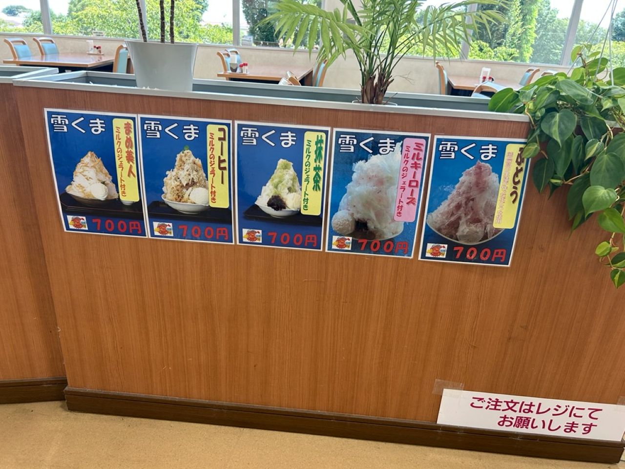 雪くま2