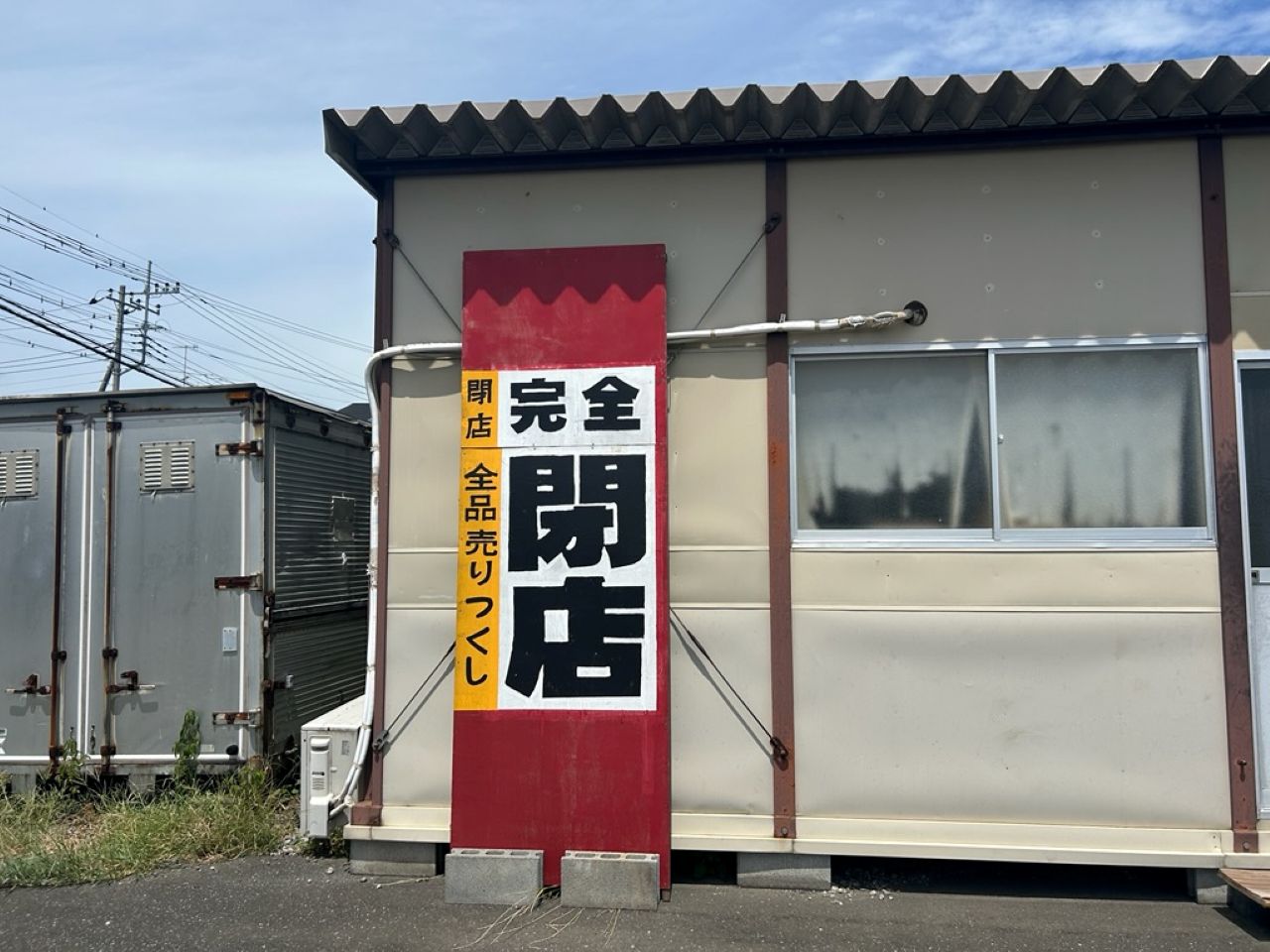 カナケン3