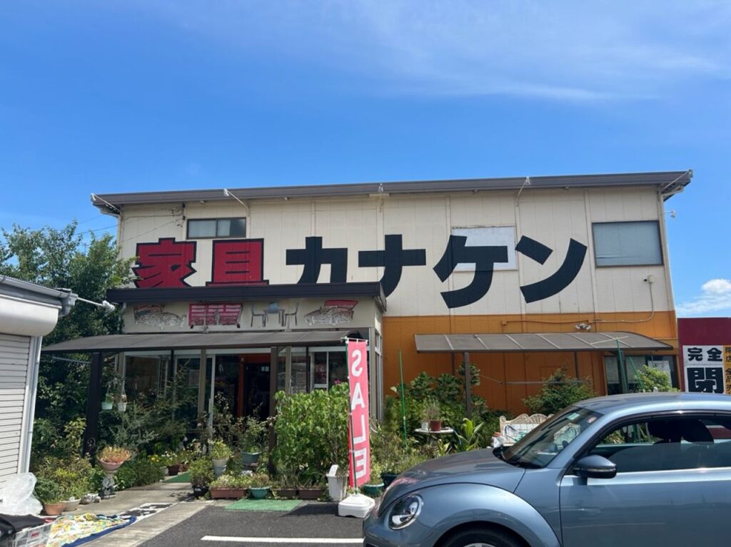 カナケン1