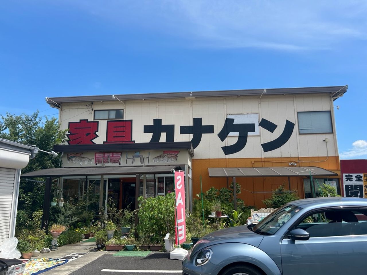 カナケン1