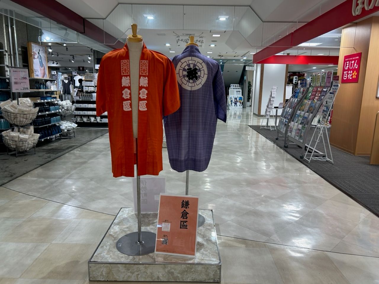 うちわ祭3